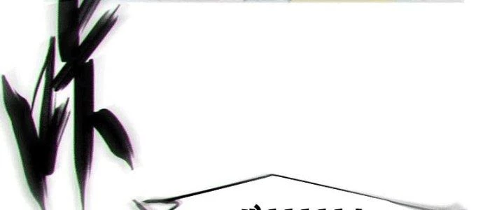 Bạch Cốt Đại Thánh Chapter 47 - 50