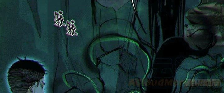 Bạch Cốt Đại Thánh Chapter 48 - 12