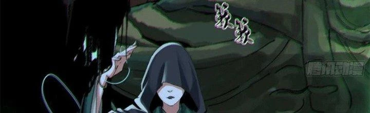 Bạch Cốt Đại Thánh Chapter 48 - 17