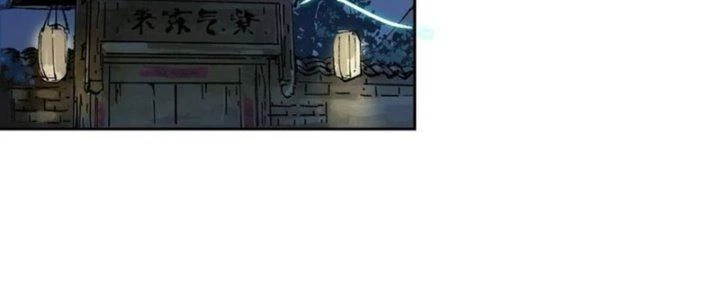 Bạch Cốt Đại Thánh Chapter 49 - 2