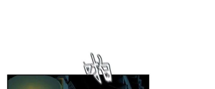 Bạch Cốt Đại Thánh Chapter 49 - 16