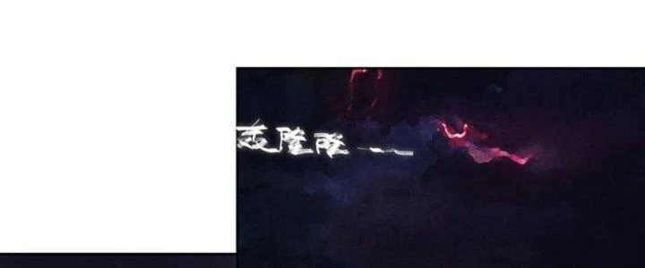 Bạch Cốt Đại Thánh Chapter 49 - 47