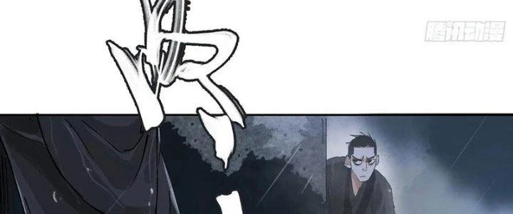 Bạch Cốt Đại Thánh Chapter 50 - 154