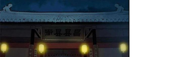 Bạch Cốt Đại Thánh Chapter 53 - 53