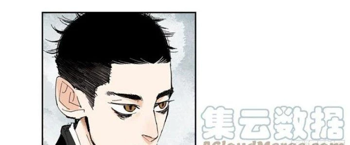 Bạch Cốt Đại Thánh Chapter 53 - 79
