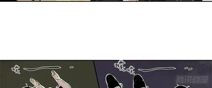Bạch Cốt Đại Thánh Chapter 54 - 10