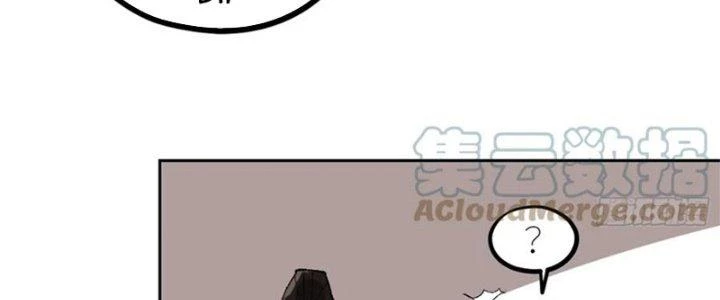 Bạch Cốt Đại Thánh Chapter 55 - 104