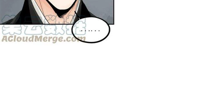 Bạch Cốt Đại Thánh Chapter 56 - 26
