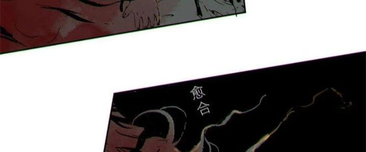 Bạch Cốt Đại Thánh Chapter 57 - 80