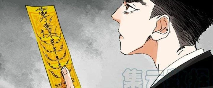 Bạch Cốt Đại Thánh Chapter 57 - 84