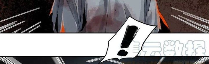 Bạch Cốt Đại Thánh Chapter 58 - 9