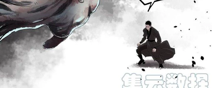 Bạch Cốt Đại Thánh Chapter 58 - 18