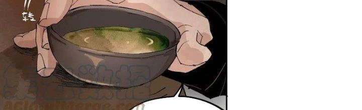 Bạch Cốt Đại Thánh Chapter 60 - 45