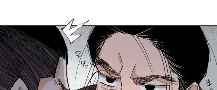 Bạch Cốt Đại Thánh Chapter 60 - 58