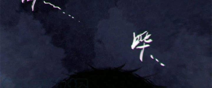 Bạch Cốt Đại Thánh Chapter 61 - 64