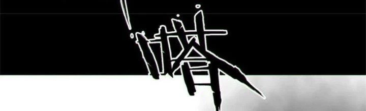 Bạch Cốt Đại Thánh Chapter 61 - 121