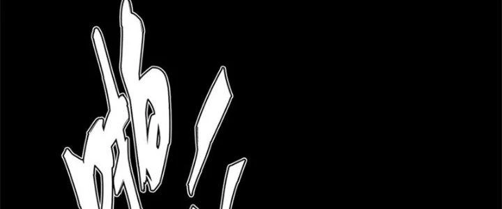 Bạch Cốt Đại Thánh Chapter 62 - 14