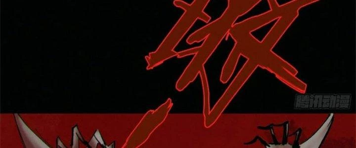 Bạch Cốt Đại Thánh Chapter 64 - 114