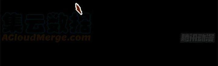 Bạch Cốt Đại Thánh Chapter 65 - 37