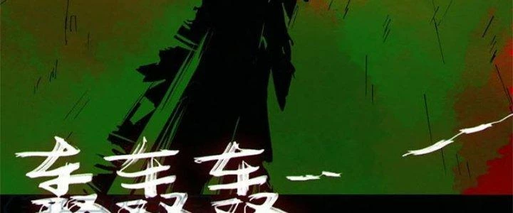 Bạch Cốt Đại Thánh Chapter 65 - 80