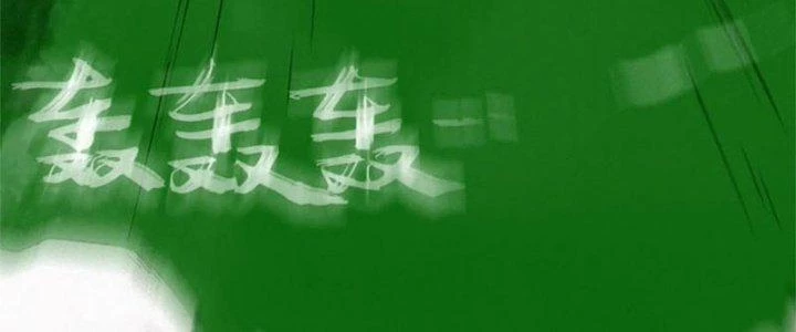 Bạch Cốt Đại Thánh Chapter 65 - 88