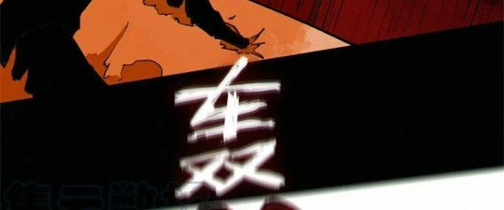 Bạch Cốt Đại Thánh Chapter 65 - 96