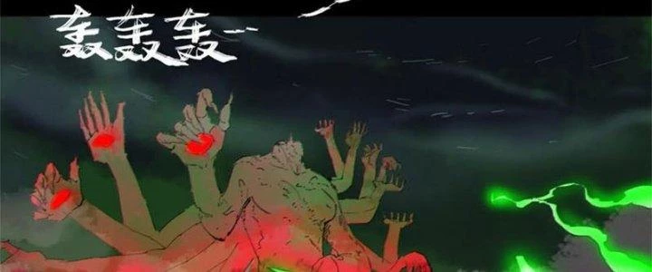 Bạch Cốt Đại Thánh Chapter 66 - 2
