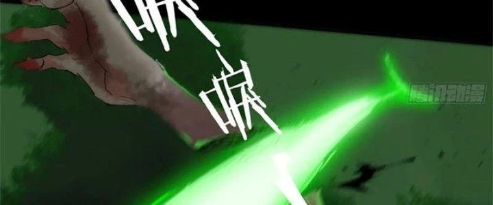 Bạch Cốt Đại Thánh Chapter 66 - 6