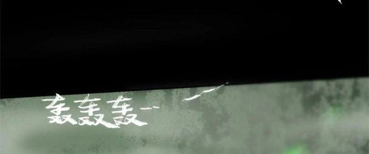 Bạch Cốt Đại Thánh Chapter 66 - 8