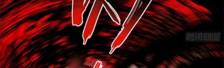 Bạch Cốt Đại Thánh Chapter 66 - 41