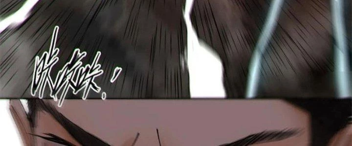Bạch Cốt Đại Thánh Chapter 66 - 48