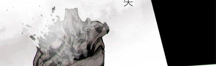 Bạch Cốt Đại Thánh Chapter 66 - 61