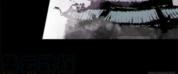 Bạch Cốt Đại Thánh Chapter 66 - 63