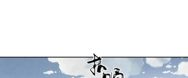Bạch Cốt Đại Thánh Chapter 69 - 15