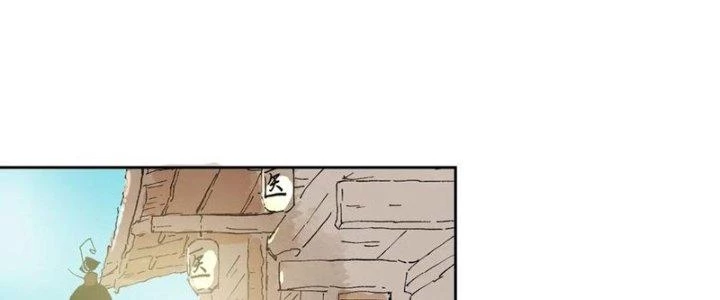 Bạch Cốt Đại Thánh Chapter 69 - 79