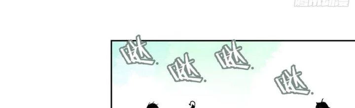 Bạch Cốt Đại Thánh Chapter 70 - 73