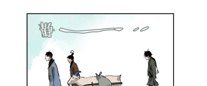 Bạch Cốt Đại Thánh Chapter 70 - 75
