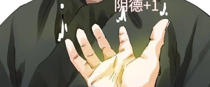 Bạch Cốt Đại Thánh Chapter 70 - 88