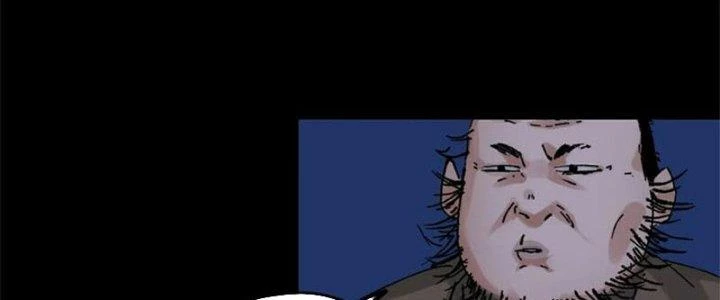 Bạch Cốt Đại Thánh Chapter 71 - 66