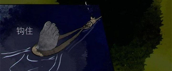 Bạch Cốt Đại Thánh Chapter 71 - 96