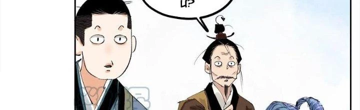 Bạch Cốt Đại Thánh Chapter 72 - 21