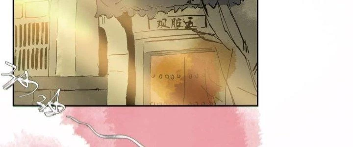 Bạch Cốt Đại Thánh Chapter 72 - 78