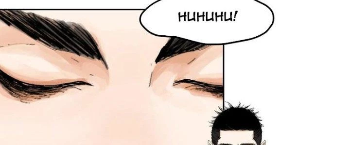 Bạch Cốt Đại Thánh Chapter 73 - 43