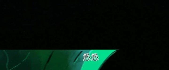 Bạch Cốt Đại Thánh Chapter 74 - 11
