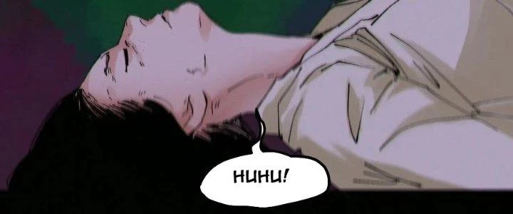 Bạch Cốt Đại Thánh Chapter 74 - 16