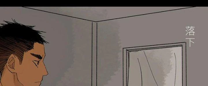 Bạch Cốt Đại Thánh Chapter 75 - 76