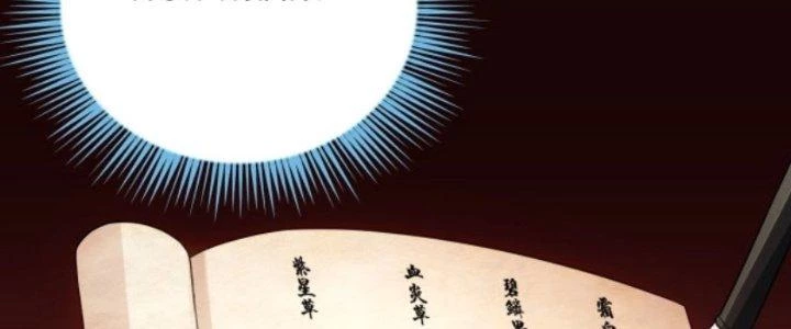 Ta Bất Tử, Coi Tự Bạo Là Công Kích Bình Thường Chapter 4 - 250