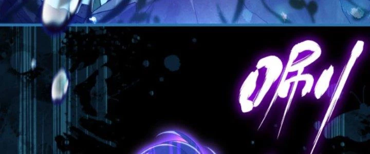 Ta Bất Tử, Coi Tự Bạo Là Công Kích Bình Thường Chapter 7 - 74
