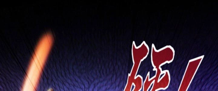 Ta Bất Tử, Coi Tự Bạo Là Công Kích Bình Thường Chapter 8 - 152
