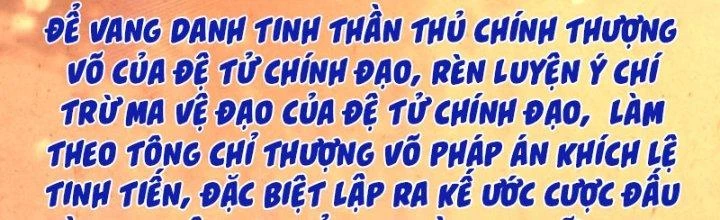 Ta Bất Tử, Coi Tự Bạo Là Công Kích Bình Thường Chapter 9 - 77